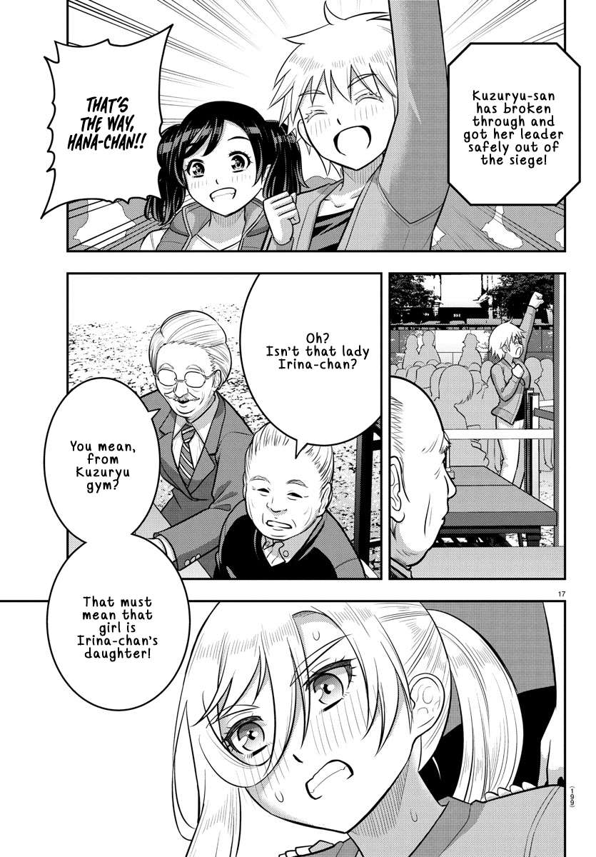 Yankee High School Girl Kuzuhana-chan, Chapter 235 image 18
